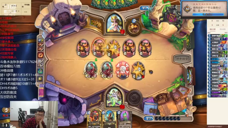 【2022-04-08 21点场】完美竞技古尔丹：冲榜，目标前十