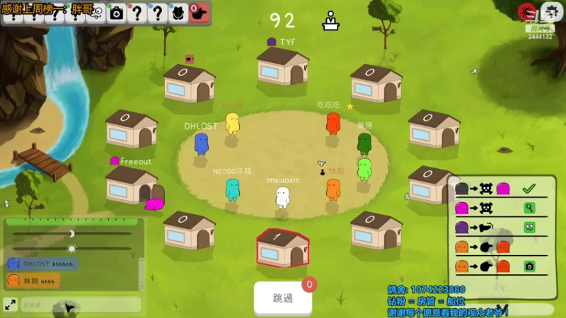 【2022-04-05 22点场】林刻LinKEE：林刻：草莓酱酱^ ^