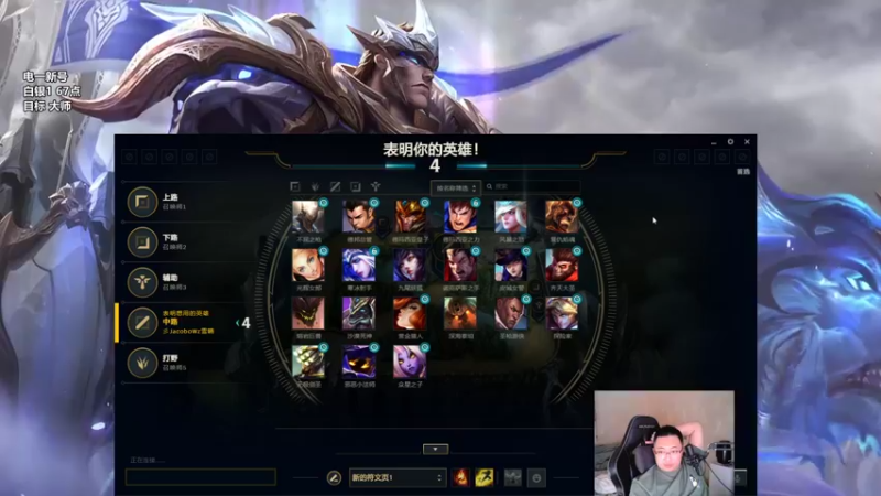 【2022-04-09 19点场】店长盖伦：直播 电一继续冲分