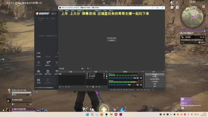 【2022-04-08 21点场】常乐er：【有车位】可上号，不会摆的主播！