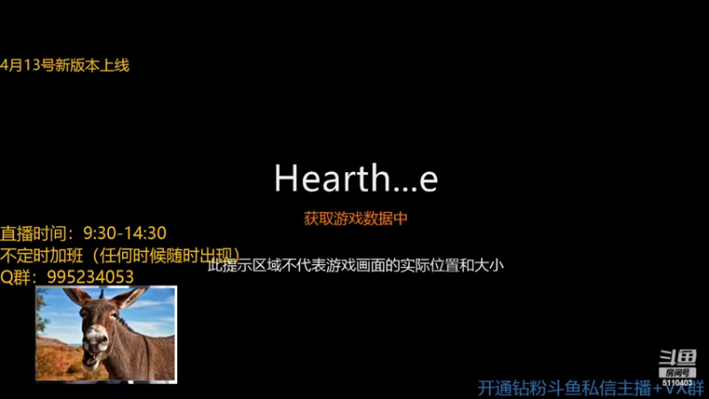 【2022-04-09 09点场】驴鸽LvGe：新版本太好玩了，迫不及待！