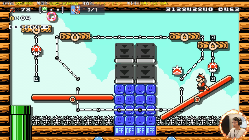 【马里奥制造】超级小桀的精彩时刻 20220409 15点场