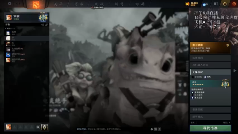 【2022-04-08 19点场】湫汲：不乖代播 开黑娱乐！