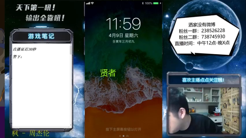 【2022-04-09 12点场】天下第一吼：外瑞古德~好好好！！！