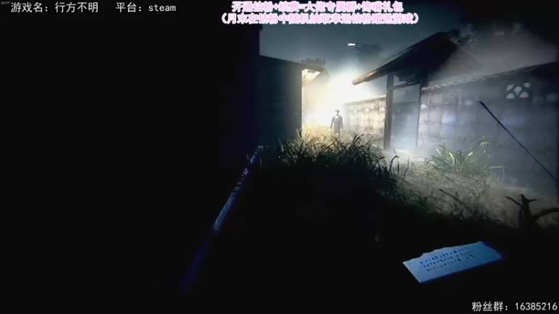 【2022-04-05 14点场】兔了了丶：收破烂大王兔鸟鸟，在线发家