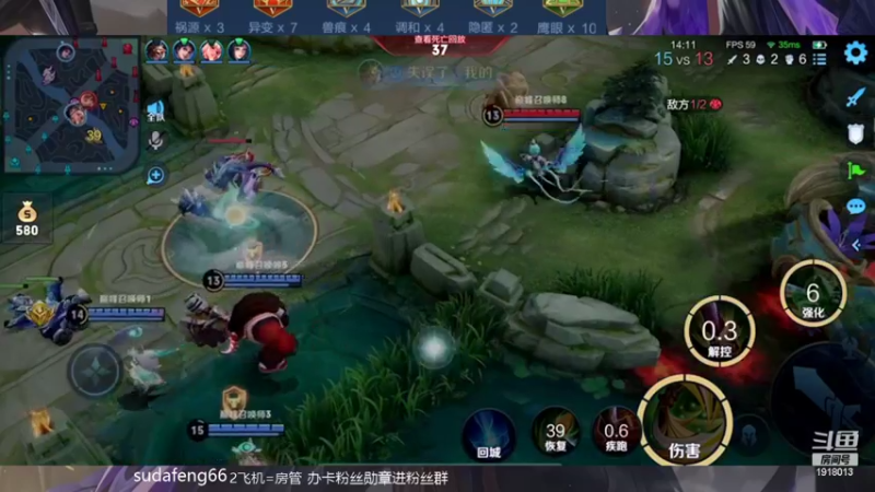 【2022-04-08 22点场】苏打锋：关羽CD鞋新出装最强蒙恬一打五