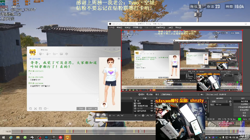 【热门游戏】轻语丶619的精彩时刻 20220409 23点场