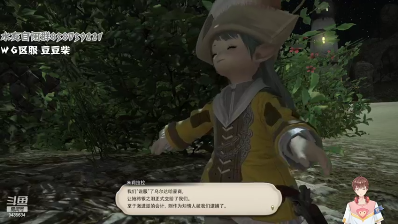 【2022-04-06 15点场】龙桑灬：FF14~龙桑的自闭小屋