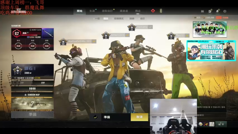 【2022-04-09 17点场】4AM王欣：白银双倍卡，吃鸡发鱼翅