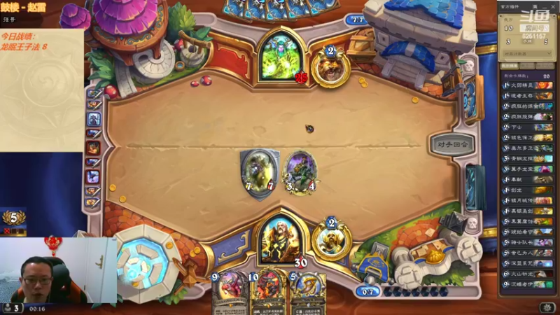 【2022-04-09 00点场】麦迪文哥：竞技场快乐多