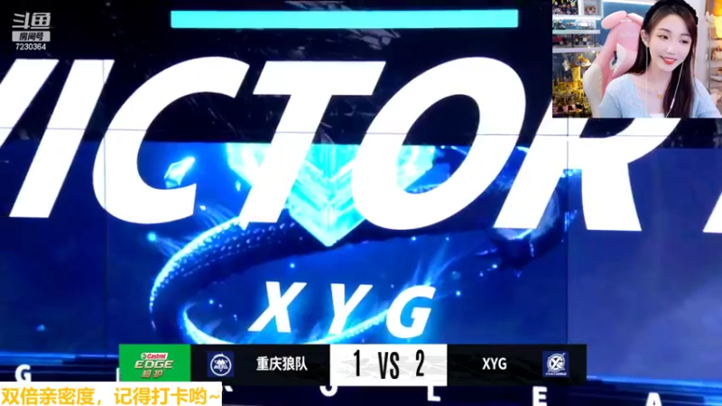 【2022-04-09 21点场】解说小鹿呀：双倍亲密度：狼队 vs XYG