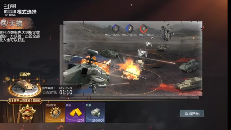 【2022-04-08 22点场】神怒流云飞沙：流云飞沙的直播间