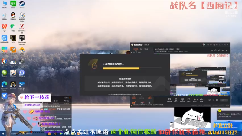 【2022-04-08 20点场】叨刀学长：掉宝节加战队了，名字【西厢记】