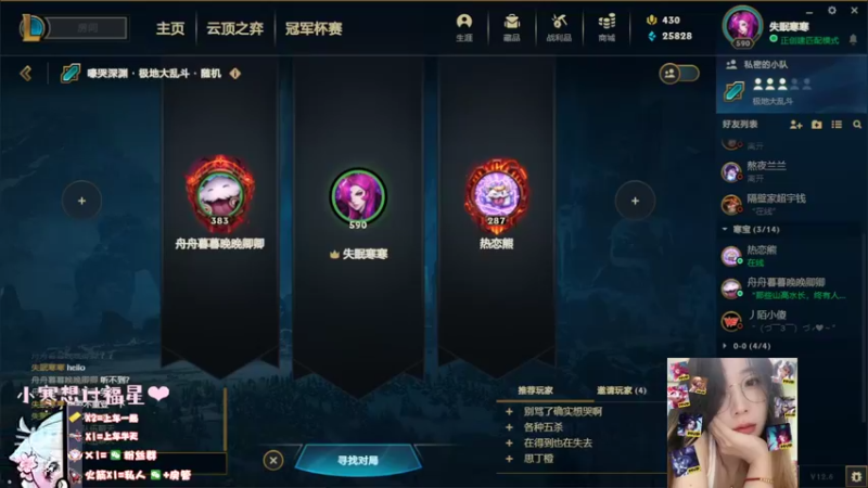 【2022-04-08 21点场】小寒姐姐丶：轻声细语第三天