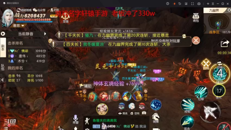 【2022-04-09 12点场】小鱼小鱼吃虾米：调整中......