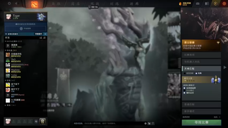 【2022-04-08 19点场】清清清清倾：潜心修炼！