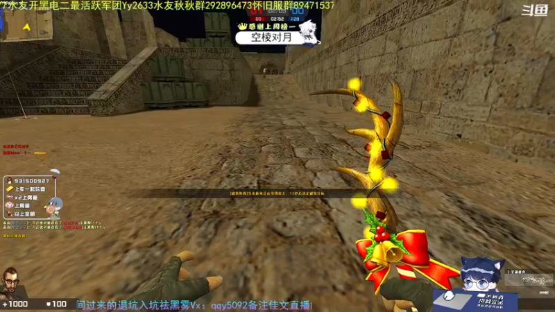 激情跑点啦