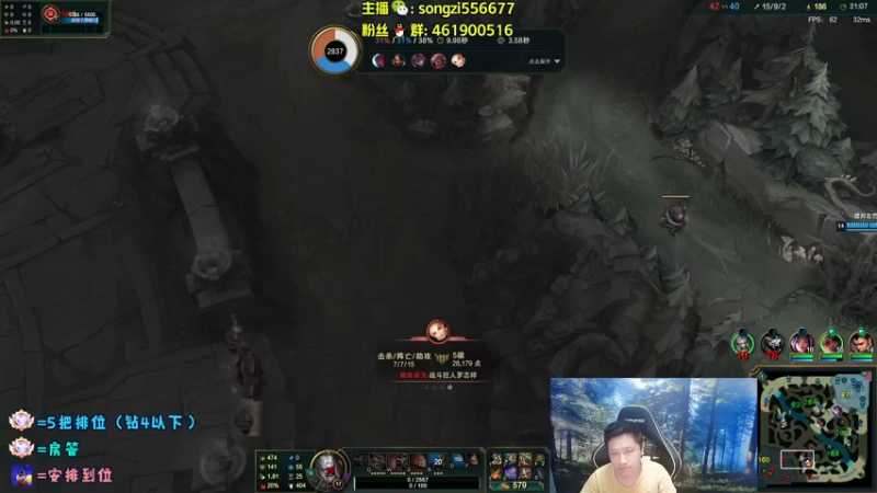 【2022-04-09 03点场】douyu丶松子：蛮王：版本最强上单 选到=包赢