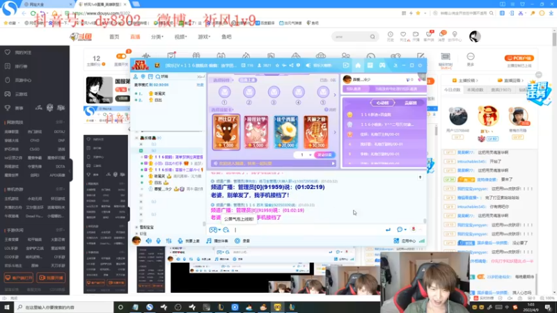 【2022-04-09 01点场】祈风1v9：国服第一VN！一个打八百多个！