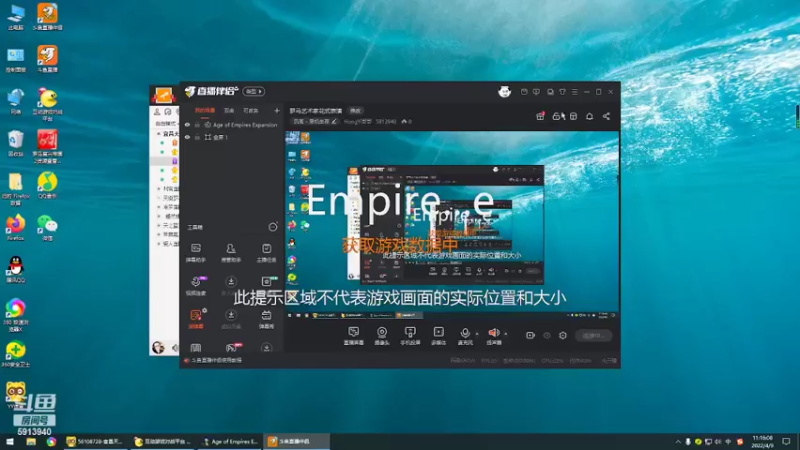 【2022-04-09 11点场】HongYi哥哥：罗马艺术家花式表演