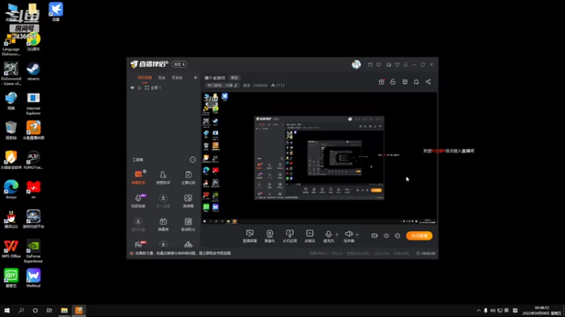 【2022-04-08 00点场】侵凌：播个老游戏