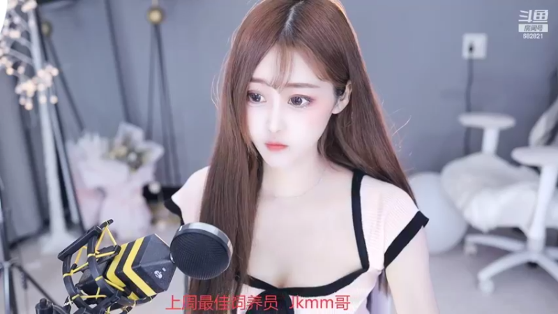 【2022-04-09 21点场】苏小懒38D：呆萌懒妹无敌射手嘎嘎乱送