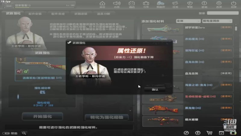 【2022-04-08 22点场】回来看看13：电二的小菜鸡上线啦