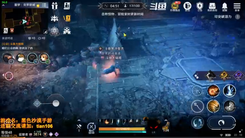 【2022-04-08 22点场】賤丶大骚賤：月卡党3800+战斗力