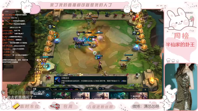 【2022-04-08 16点场】潇怂怂啊：【小奶团】学习使人快乐！！！