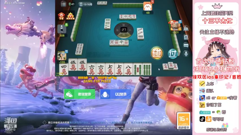 【2022-04-09 22点场】可可昕ohh：【你的小甜昕】欢乐带粉~