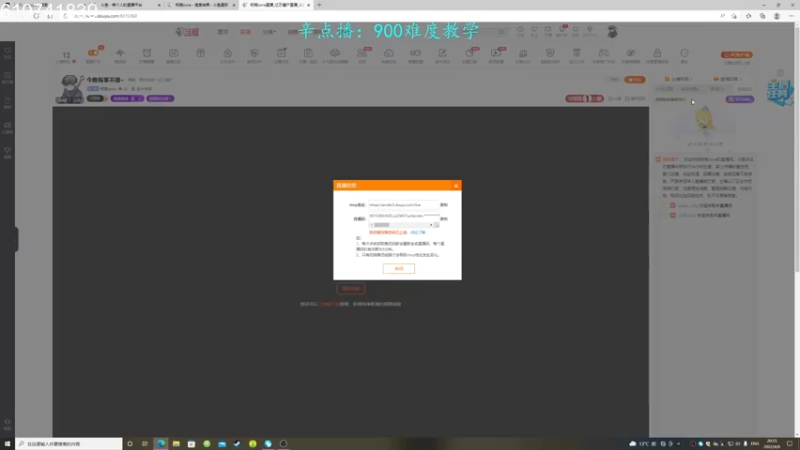 【2022-04-08 20点场】柯南zone：900难度41天清全图