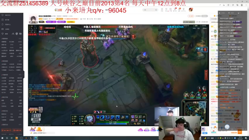 【2022-04-07 22点场】一家之猪ovo：峡谷开冲兄弟们