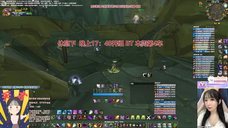 【2022-04-08 18点场】雨凡呀：席瓦莱恩女团长❤本周会出几个刀？有惊喜么