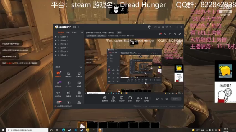 【2022-04-07 11点场】伟大的教父先生：恐惧饥饿：队友比狼人可怕（有车位）