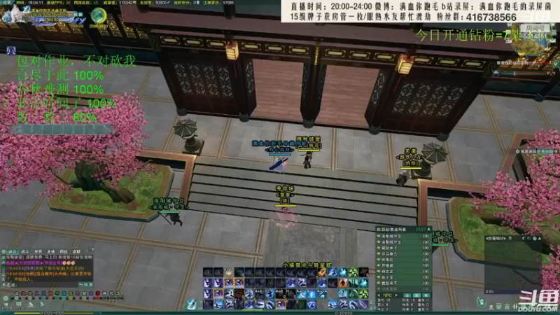【2022-04-09 03点场】卷毛毛毛丶：专业解说陪你看大师赛！