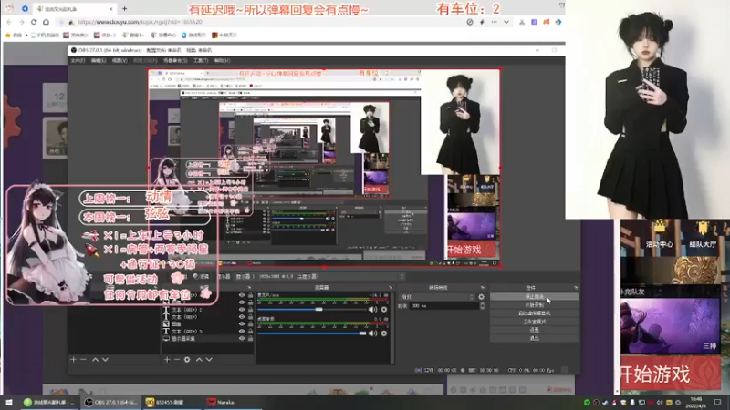 【2022-04-08 18点场】甜蜜Tm：（各分段有车位）乖，喊姐姐
