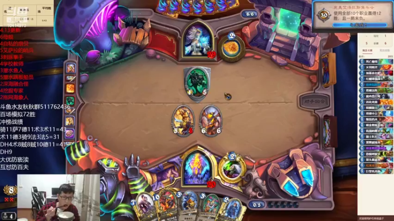 【2022-04-08 19点场】完美竞技古尔丹：冲榜，目标前十