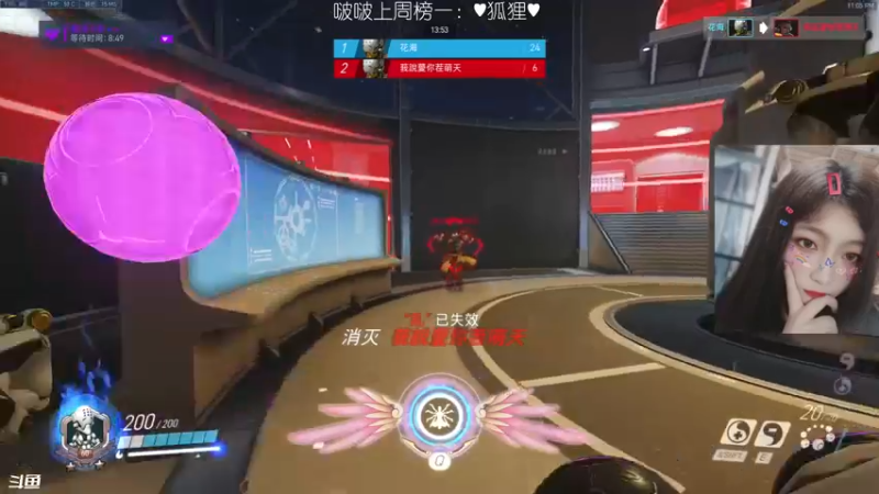 【2022-04-08 23点场】一之濑awa：一之濑：输出随便瞎玩玩的女主播