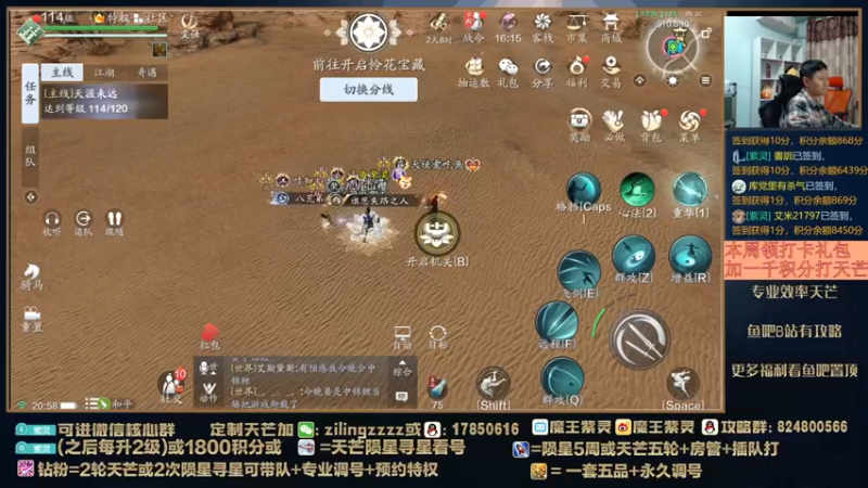 【2022-04-08 20点场】魔王紫灵：紫灵:每天3金箱！