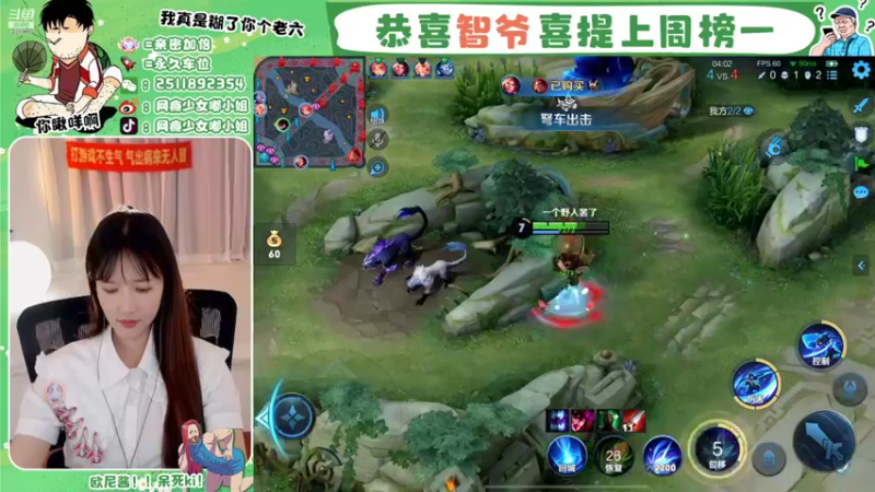 【2022-04-09 14点场】网瘾少女嘟小姐：四川第一女野王。