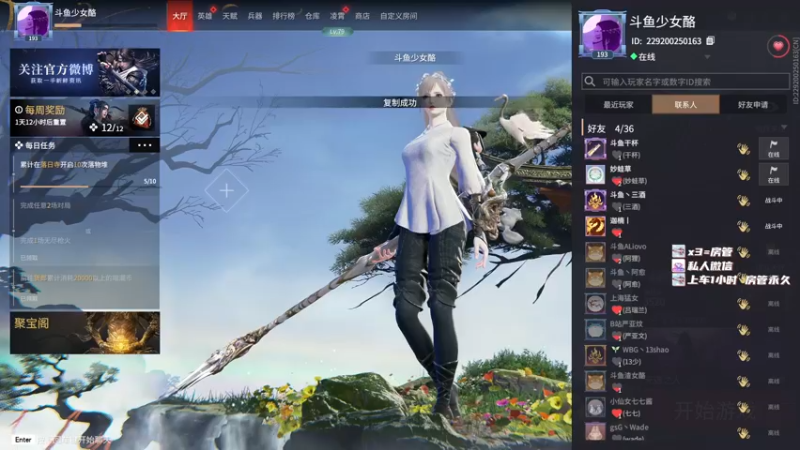 【2022-04-09 15点场】少女酪：酪酪：剑谱的第一页 是远离男人