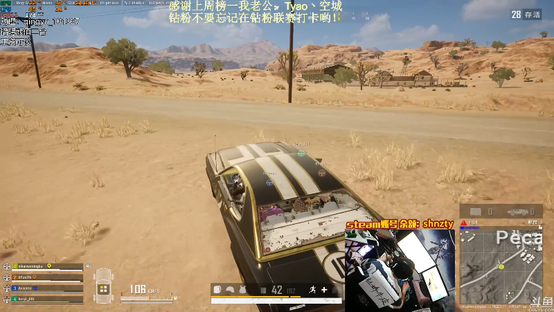【热门游戏】轻语丶619的精彩时刻 20220409 01点场