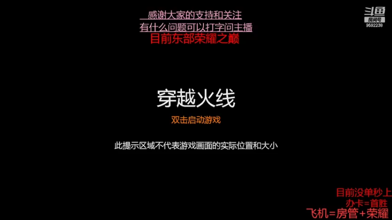【2022-04-09 13点场】超神和纱QAQ：新赛季/秒上号/首胜