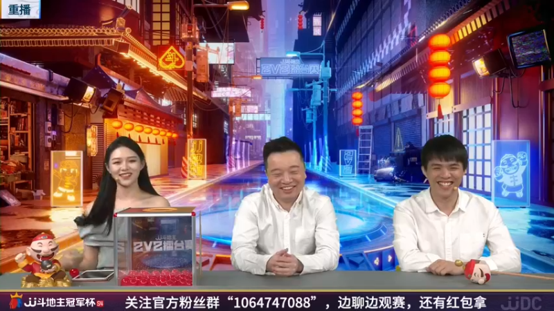 【2022-04-09 05点场】JJ斗地主官方：JJ斗地主2V2擂台赛