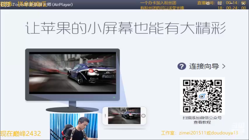 【2022-04-09 11点场】爱鱼丶南瓜：国1铠 巅峰2000教学