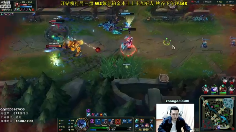 【2022-04-09 11点场】舟老师丶：舟：打野看我！