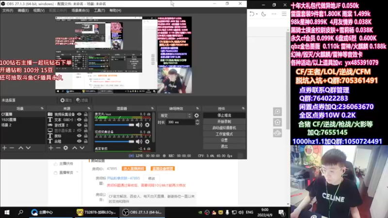 【2022-04-09 08点场】白鲨加菲：开钻粉拿皮肤~47895