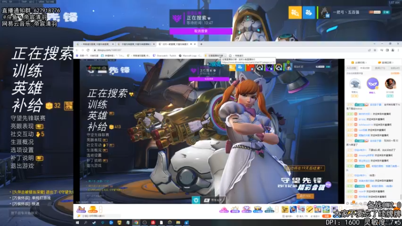 【2022-04-09 01点场】丶帝宸清羽：【清羽】他们都回来玩了！