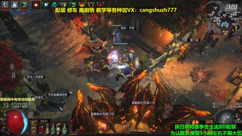 【2022-04-09 03点场】仓鼠召唤：主攻召唤 赛季最强BD专业配装