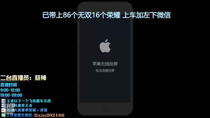 【2022-04-09 10点场】A老回：不死流肉凯嘎嘎猛 赛季末冲分上车有车！